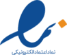 نماد اعتماد ملی