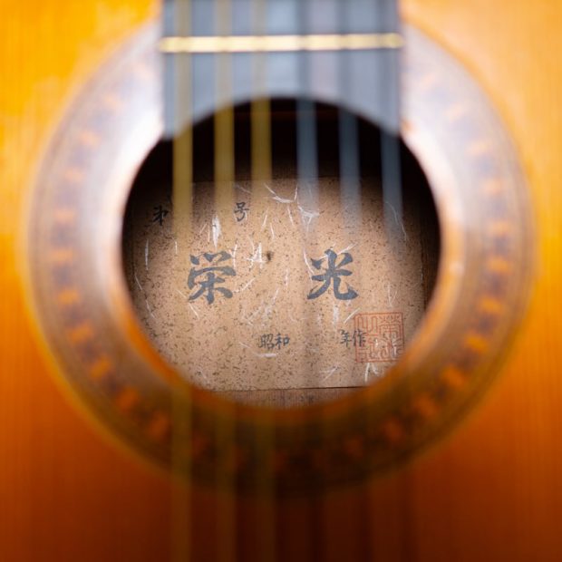 گیتار کلاسیک شووا Showa Classic Guitar - تصویر 9
