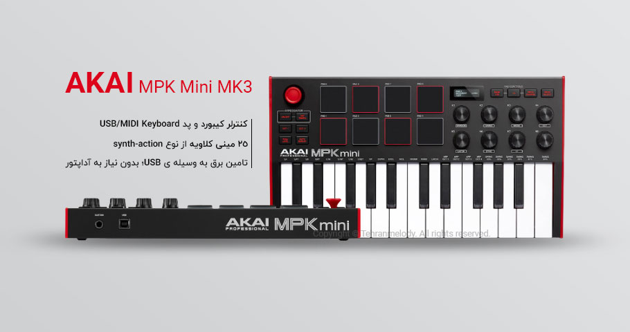 میدی کنترلر AKAI MPK Mini MK3
