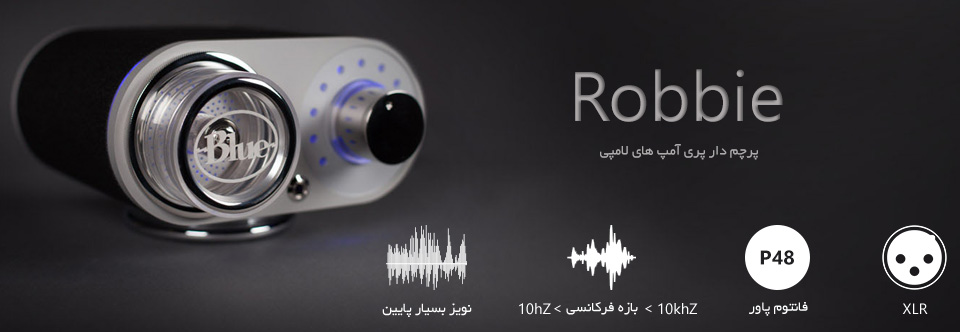 پری آمپ Blue Robbie Preamp پری آمپ Blue Robbie Preamp