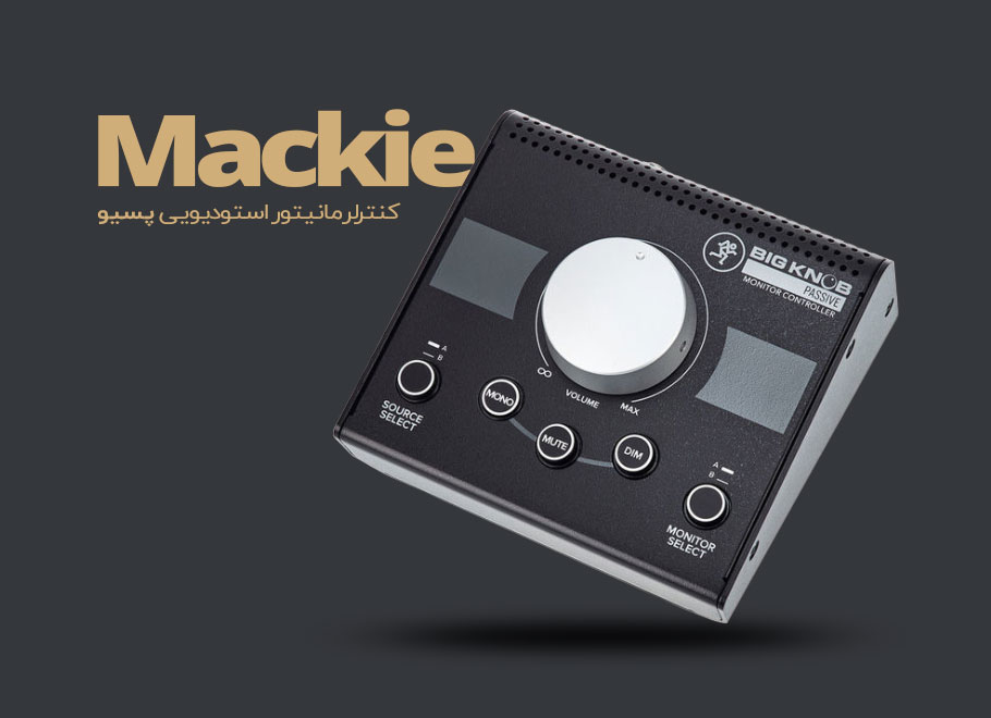 مانیتور کنترلر Mackie Big Knob Passive مانیتور کنترلر Mackie Big Knob Passive