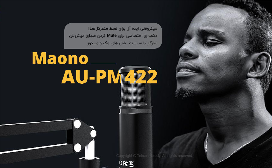 میکروفون یو اس بی Maono AU-PM422