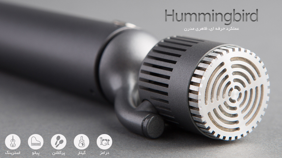 میکروفون Blue Hummingbird میکروفون Blue Humming bird