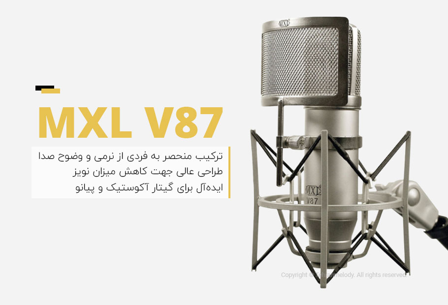 MXL V87 میکروفن MXL V87 میکروفن