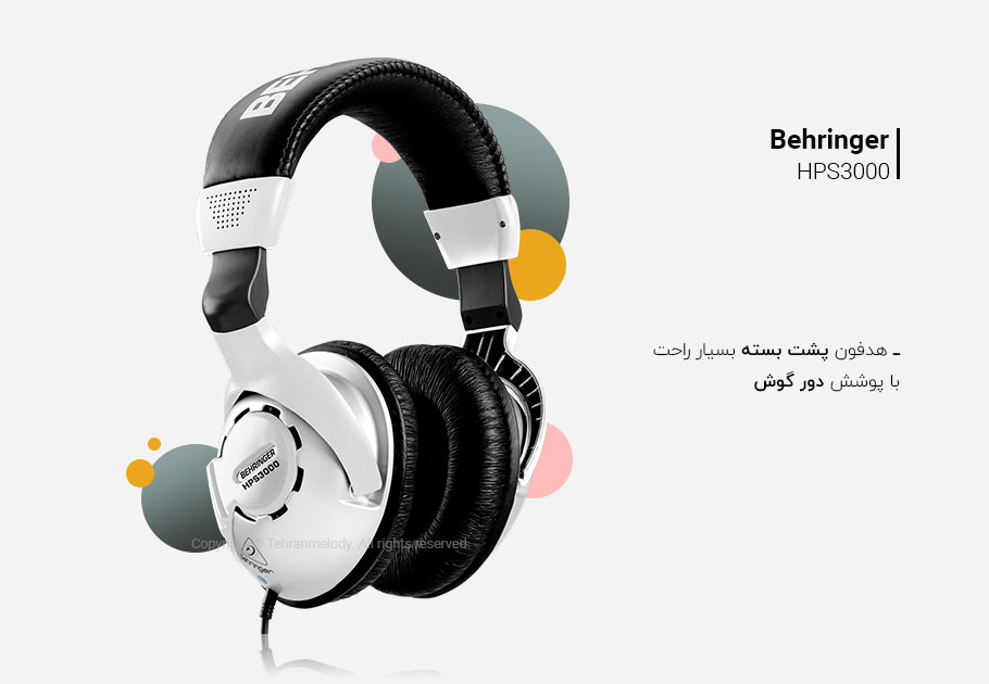 هدفون Behringer HPS3000 هدفون Behringer HPS3000