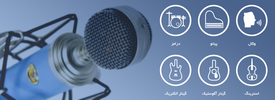 میکروفون بلو Blue Bluebird میکروفون بلو Blue Bluebird