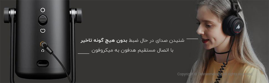میکروفون یو اس بی Maono AU-903 میکروفون یو اس بی Maono AU-903